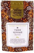Золото Индии Пряность Тмин чёрный, 30 г