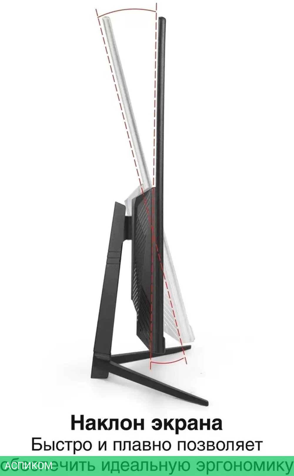 Монитор ExeGate Combat EF2707C EX297306RUS