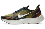Кроссовки Nike Vapor Street Peg Cargo Khaki