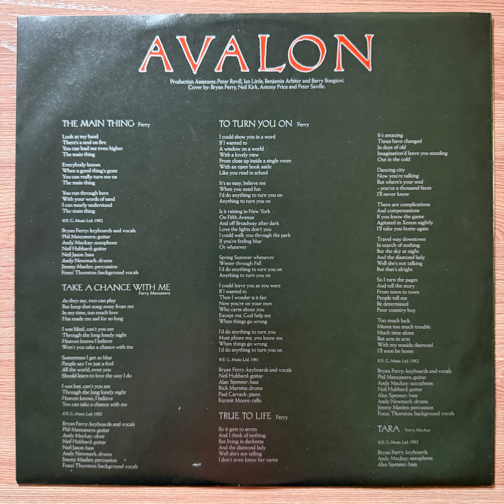 Roxy Music - Avalon (Германия 1982г.)
