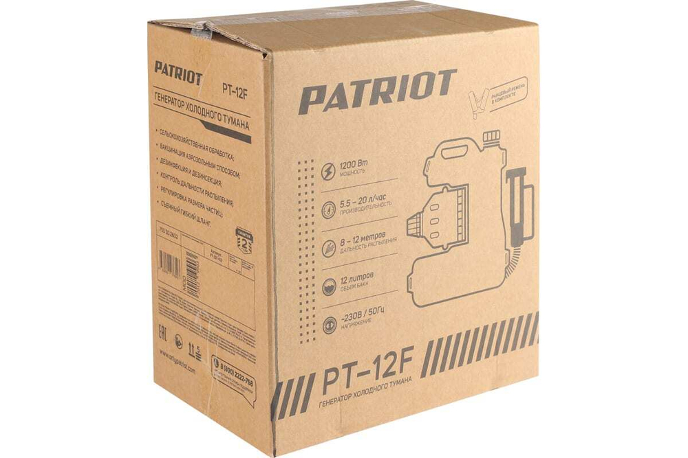 Генератор холодного тумана PATRIOT PT-12F 755302602