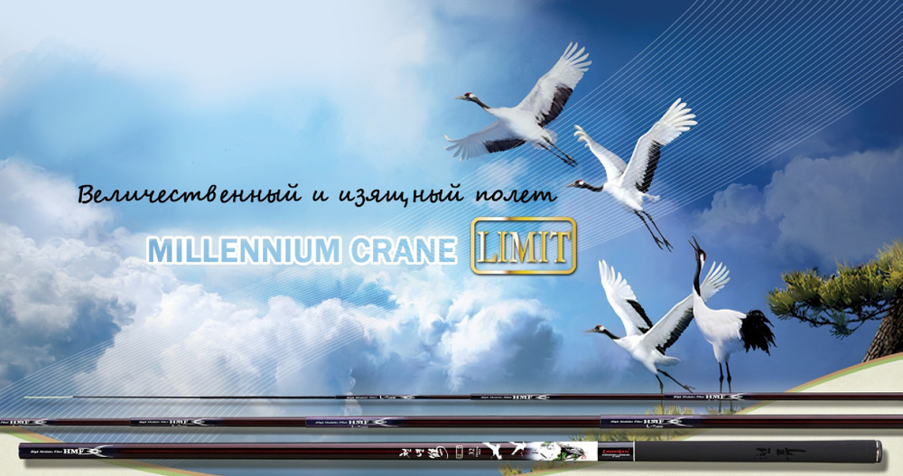 CHUNRYU Millennium crane limit