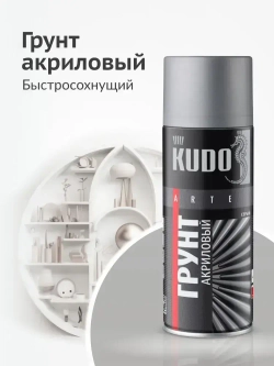 Грунтовка KUDO "Грунт акриловый универсальный быстросохнущий", аэрозоль, баллончик 520 мл, серый