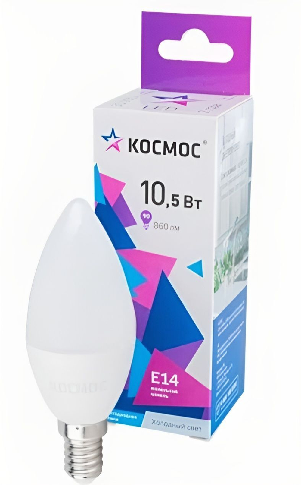 Лампа диодная Космос свеча 10,5W белый свет Е14 4500К