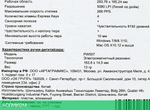 Графический планшет Huion Kamvas Pro 13 (GT-133)