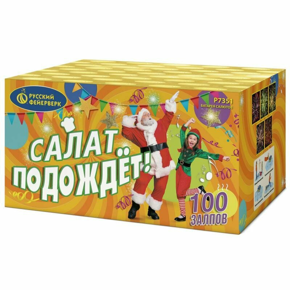 Салют Р7351 Салат подождет (0,8" х 100 залпов) Русский фейерверк