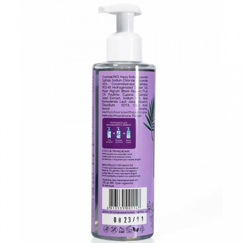 Гель для душа c афродизиаками Forest Bouqet, 200 мл