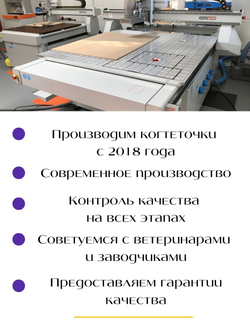 Лежанка для кошек и собак "Луи" диван из Premium мебельной ткани микровелюр для мелких пород 60*40 см.