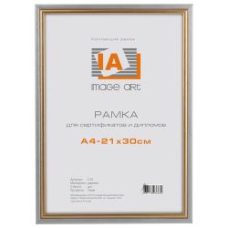 Image Art сосна c15 21х30 серебро с золотой полоской