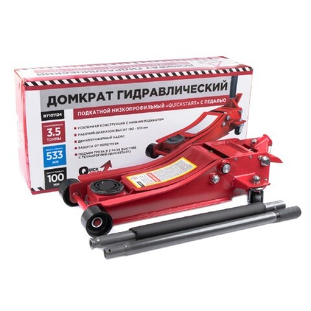 Домкрат подкатной ARNEZI R7101134 гидрав. 3,5т 100-533мм двухпорш. низкопрофильный