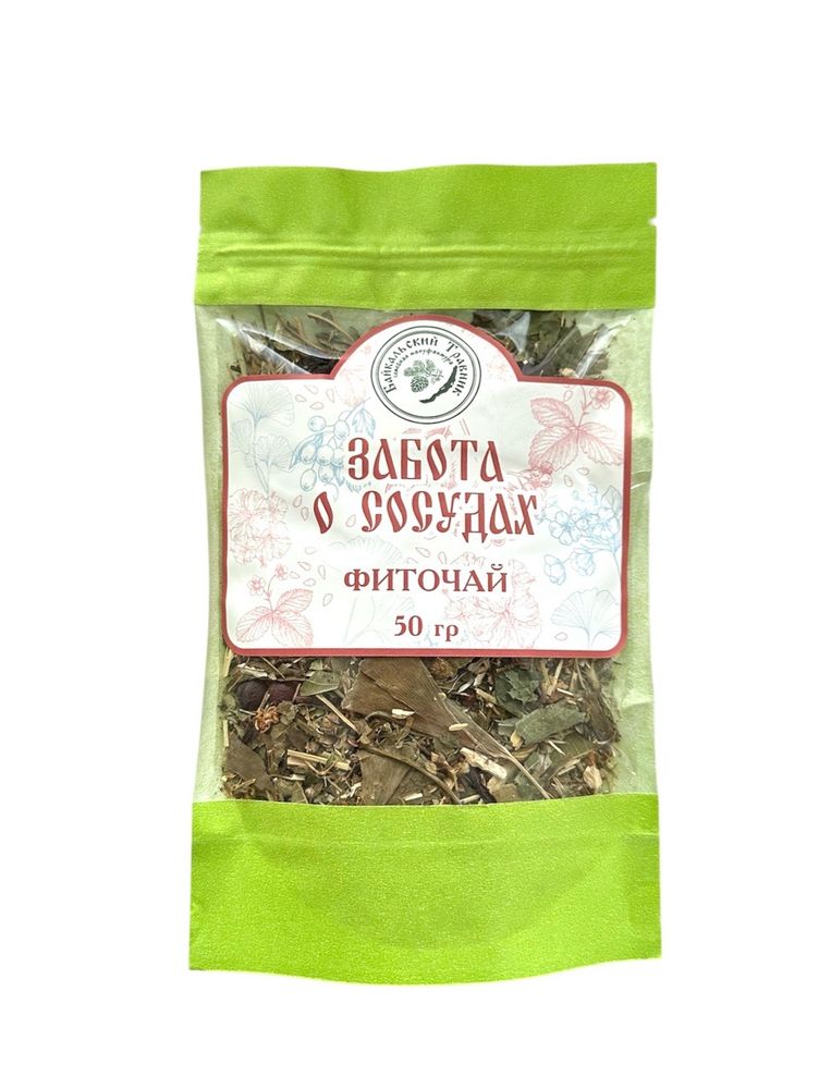 Фиточай «Забота о сосудах»