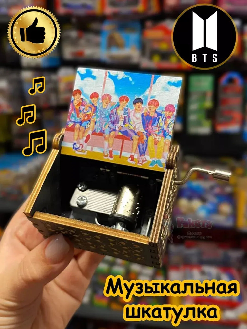 Музыкальная шкатулка детская BTS Kpop БТС Кпоп деревянная