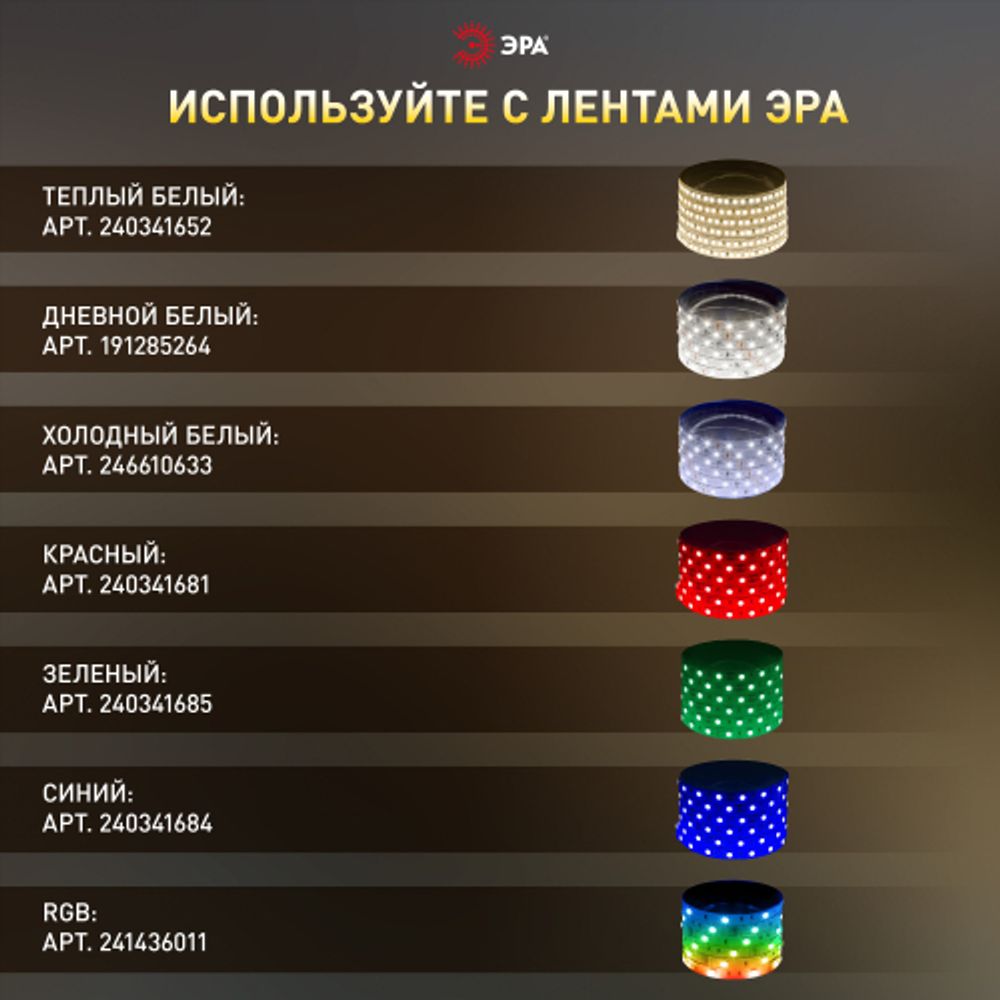 Блок питания ЭРА LP-LED-18W-IP20-12V-US | Источники питания