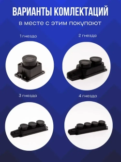 Розетка переносная влагозащищенная с крышкой