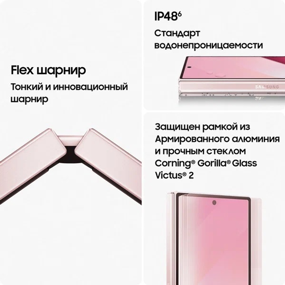 Смартфон Samsung Galaxy Z Fold6 12/256 ГБ, Dual: nano SIM + eSIM, розовый