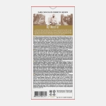 Шоколад темный Вишня в ликёре Dy Nastie 48% 100г