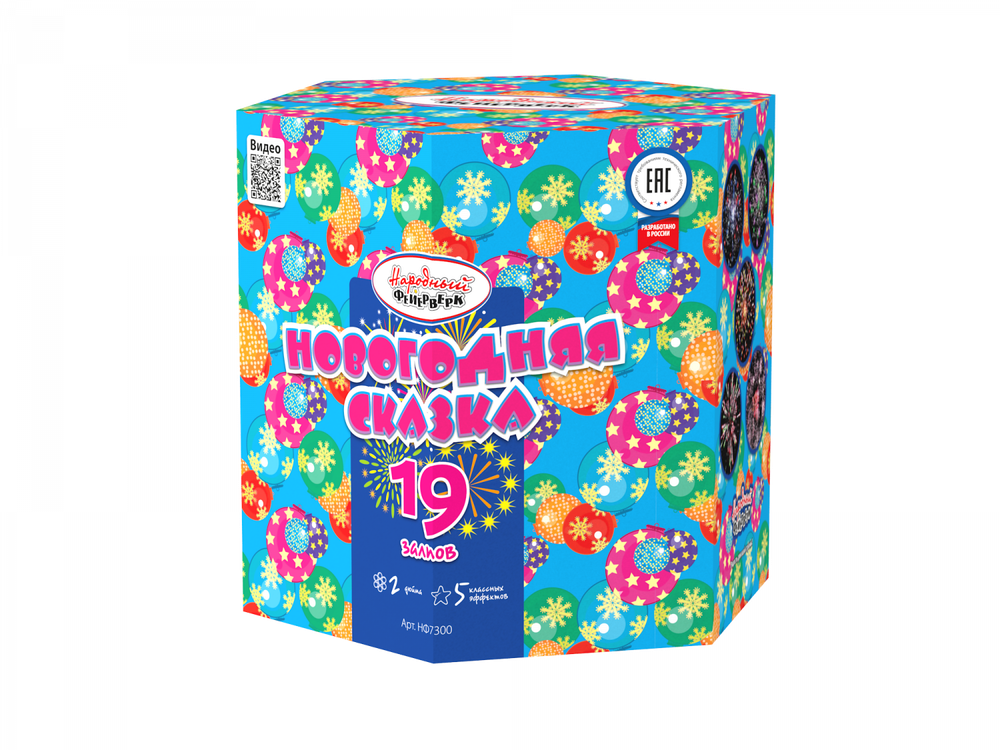 Батарея салютов "Новогодняя сказка" (2"x19)