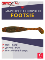 Виброхвост Footsie 3.5'',5 шт/уп.,цвет 1104,9см,4,5гр