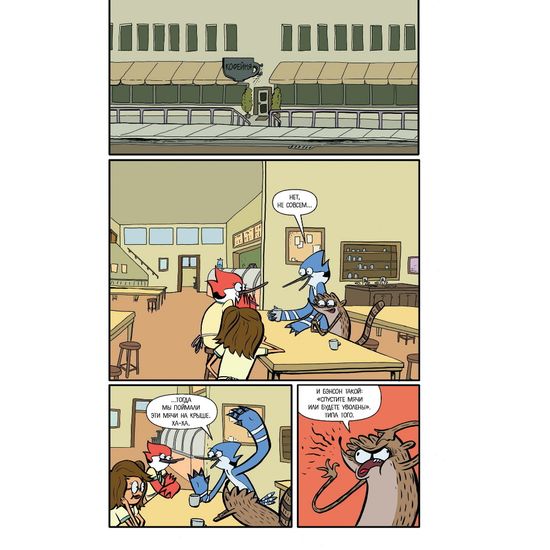 Обычный мультик.Вып.4