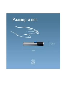 Фонарь Космос KOS111Lit аккумуляторный