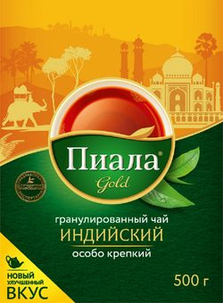 Чай черный Пиала Gold 500 гр