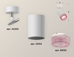 Ambrella Комплект накладного поворотного светильника Techno XM6312003