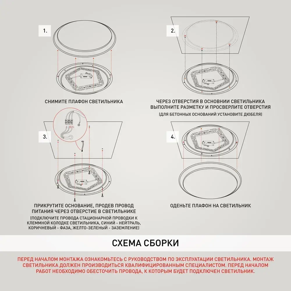 Светильник потолочный светодиодный ЭРА Slim 8 SPB-6-18-4K 18 Вт, 4000K, без пульта ДУ