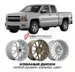 КОВАНЫЕ ДИСКИ для Chevrolet Silverado 1500 III 2014-2018 Шевроле