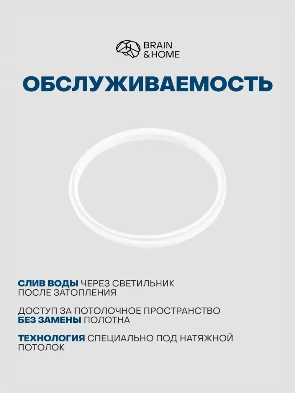 Светильник потолочный встраиваемый BH53, Белый цоколь