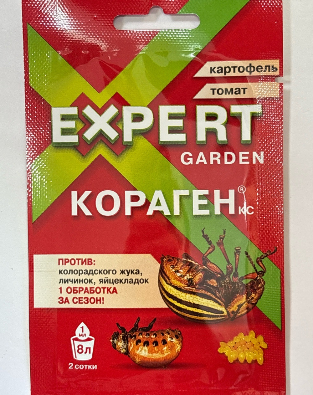 Кораген Картофель, томат 1 мл ПРЕ13