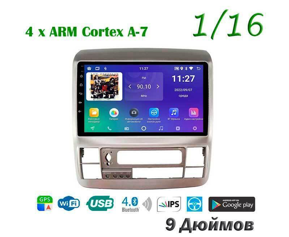 Topway TS7 1+16GB 8 ядер для Toyota Alphard 2003-2007