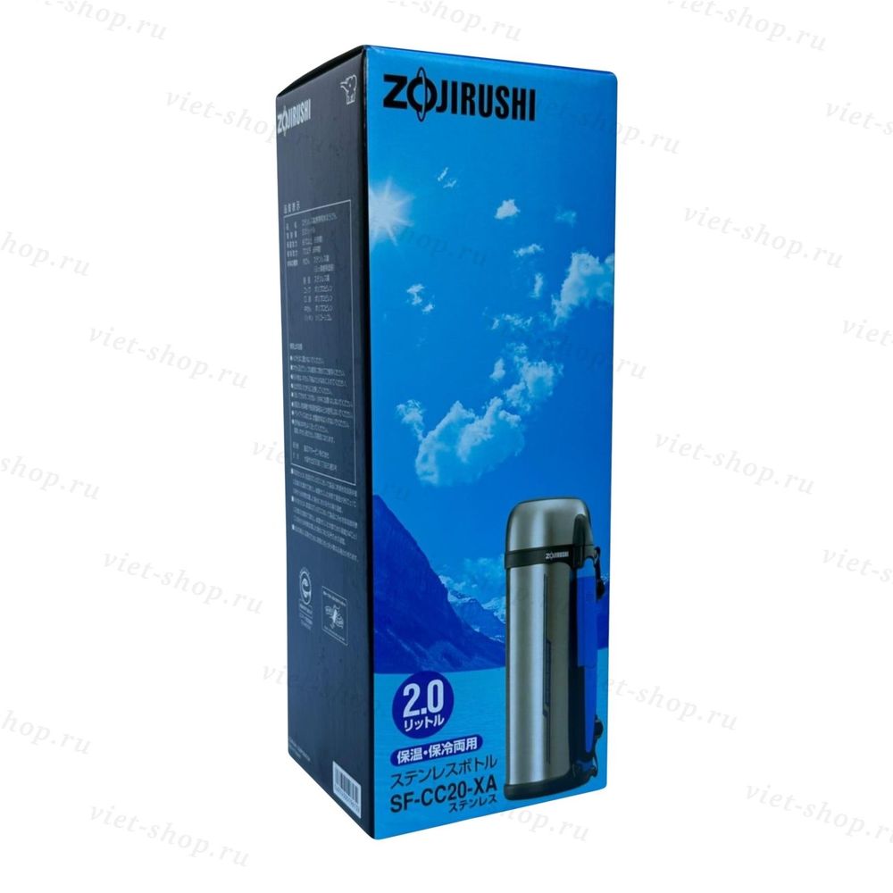 Термос японский Zojirushi SF-CC20-XA 2л. стальной