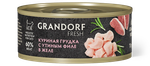 GRANDORF FRESH Куриная грудка с утиным филе в желе для взрослых кошек 70 г