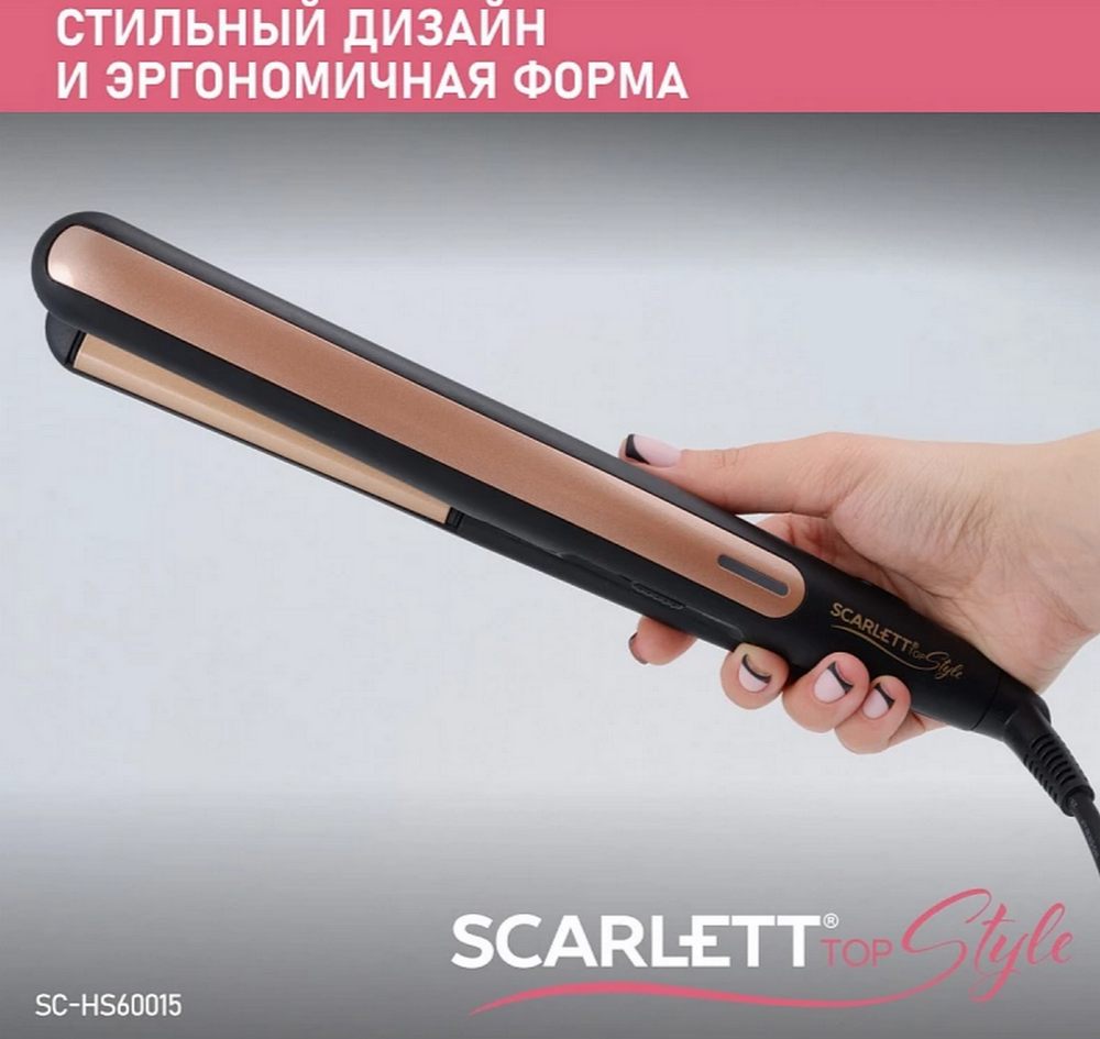 Щипцы для волос электрические Scarlett Top Style SC-HS60015