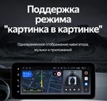 Магнитола для Mercedes-Benz GLE (W166) 2015-2019 NTG 5.0 - Teyes LUX ONE монитор 12.3", Android 10, Быстрая, CarPlay, 4G SIM-слот