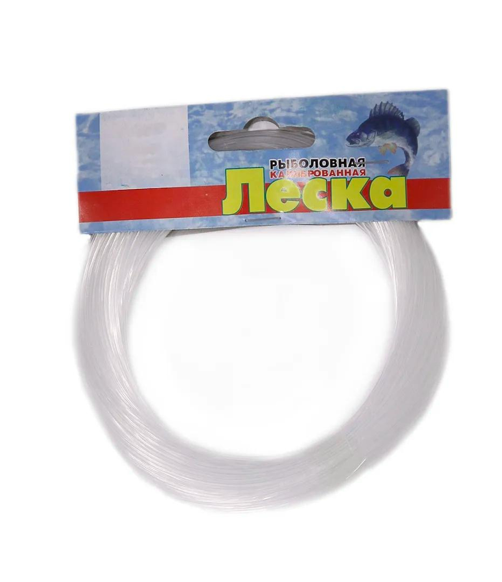 Леска калибр0.5 0,5 100м