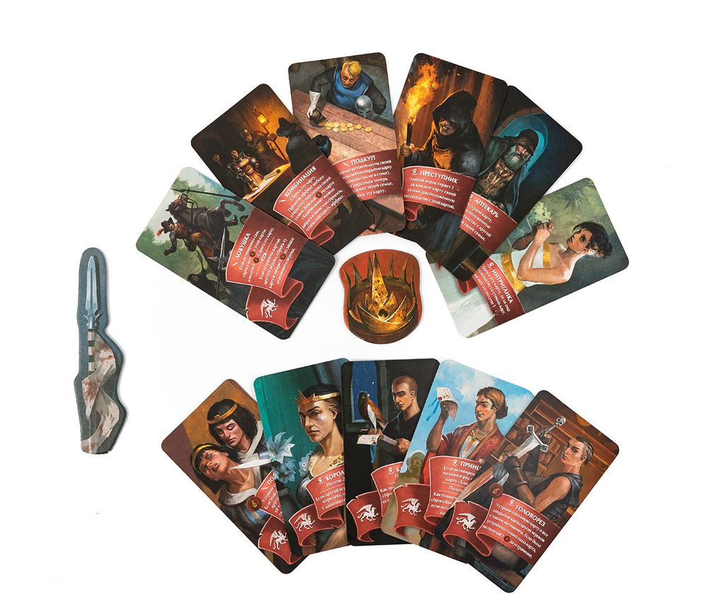 Орифламма. Пламя войны