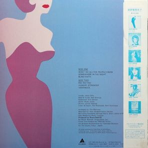 The Monroes / The Monroes (LP)