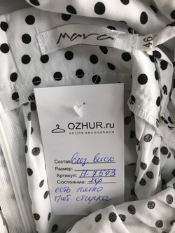 Платье легкое и приятное, визуально на 46 размер