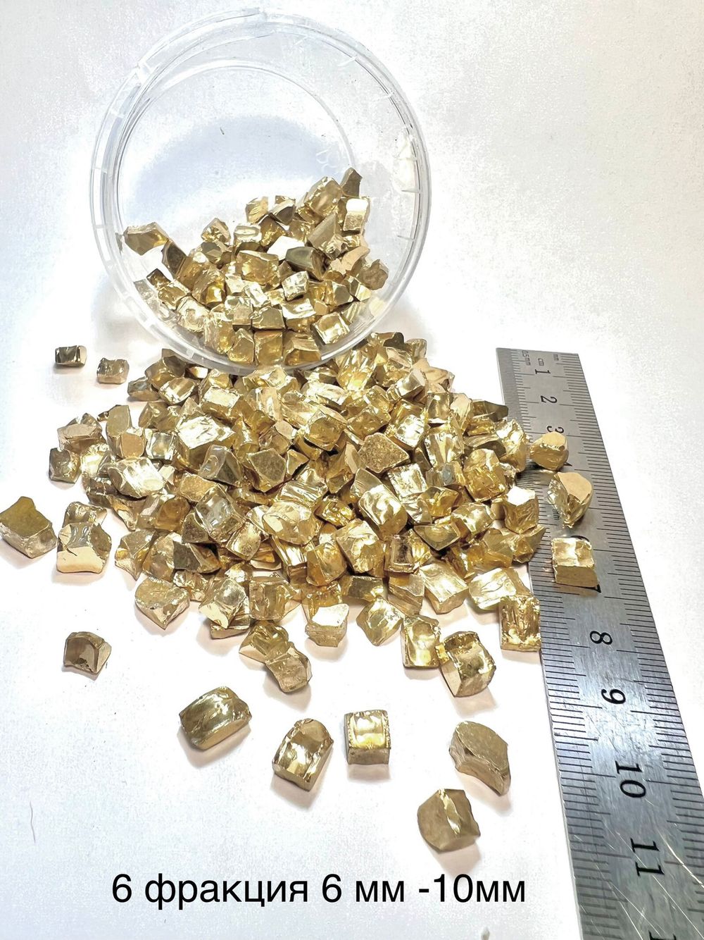 Стеклянная крошка Золотая фракция 6