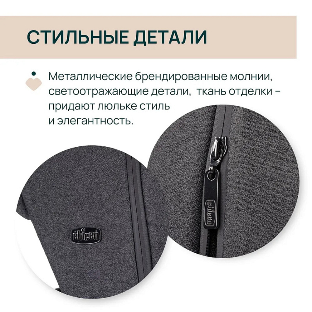 Коляска Chicco Bellagio 2 в 1 Black Satin