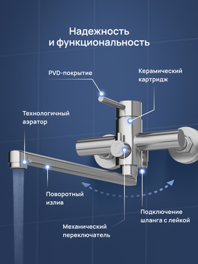 Смеситель с длинным изливом для ванны STWORKI Киркенес S45115S сталь
