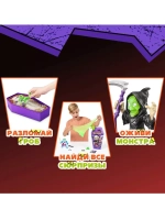 Игрушка сюрприз Zuru Smashers Horror House красный 74125