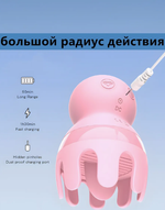 Вибратор "Осьминог", для клитора, с отростками, силикон, розовый, 10 режимов, встроенный пульт