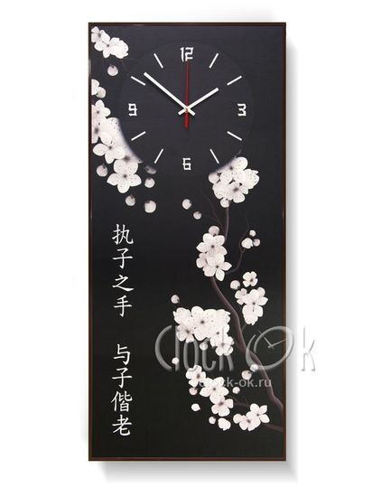 Настенные часы-постер "Сакура"