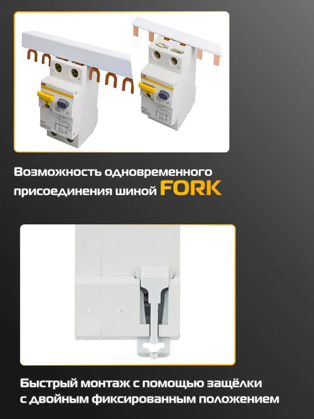 Дифференциальный автомат 2p (1P+N) 25A IEK