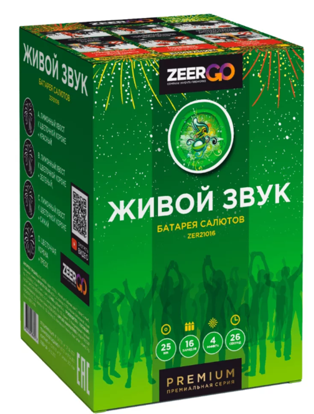 "Живой звук" 1" х 16