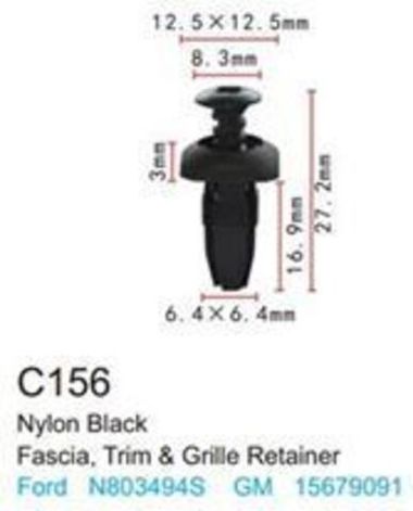 Клипса для крепления внутренней обшивки а/м Крайслер/ Линкольн/ Ленд Ровер пластиковая (100шт/уп.) Forsage клипса C0156(Chrysler/Lincoln/Land Rover)