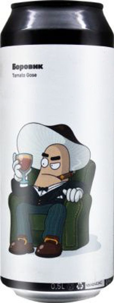 Пиво Вайт Стоун Боровик / White Stone Borovik 0.45 - банка