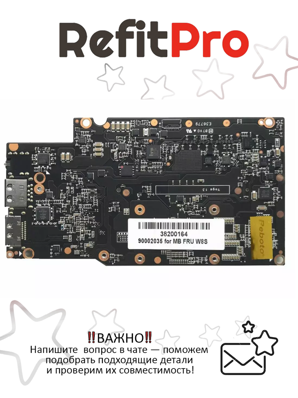 Материнская плата для ноутбука Lenovo Yoga 13 USI MB CPU_ I7-3517U_1.9G_L1 SVT (11201261)(90002035), оригинал